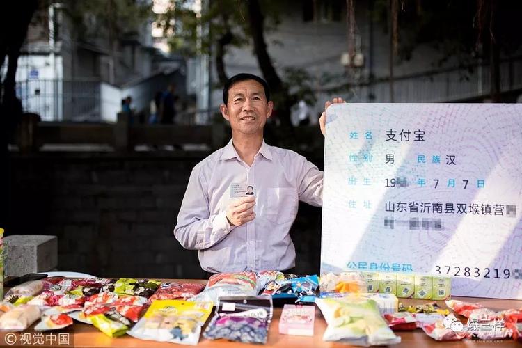 怎么在支付宝上看学生证