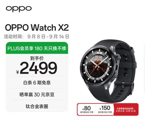 oppowatch手表可以测血压吗
