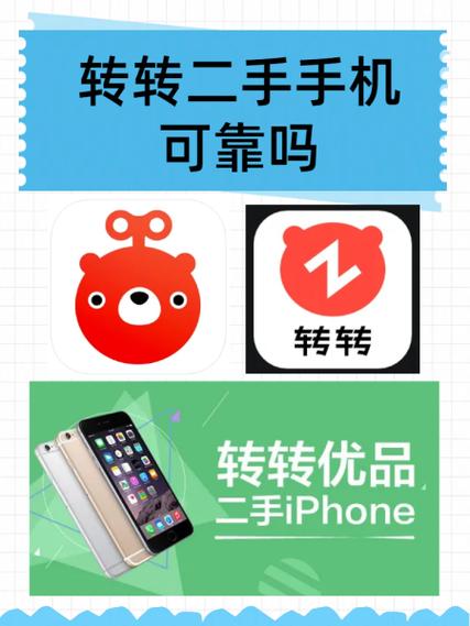 大唐二手优品