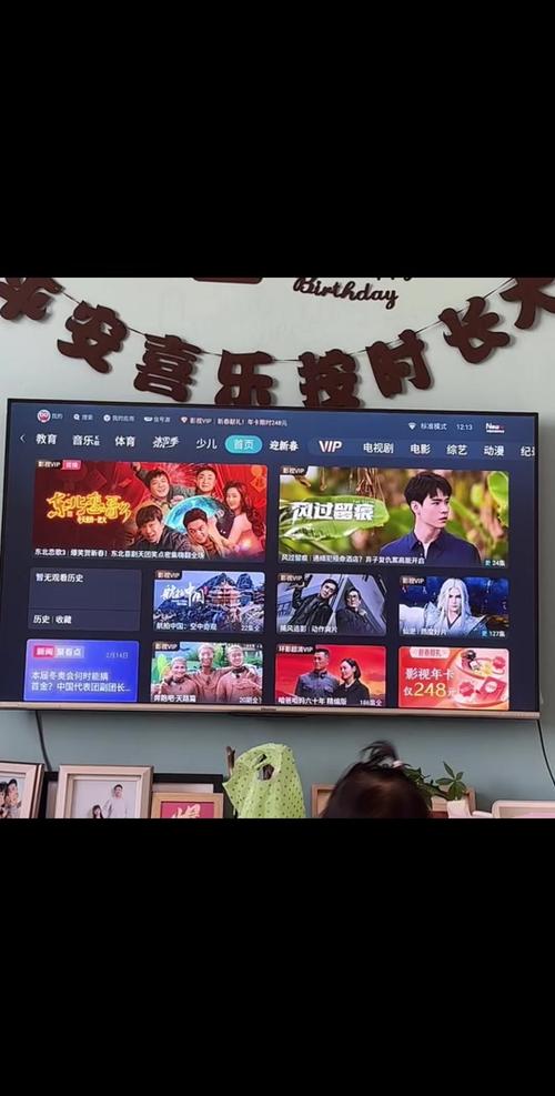 海信电视自带的聚好看