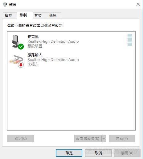 吃鸡怎么放音乐