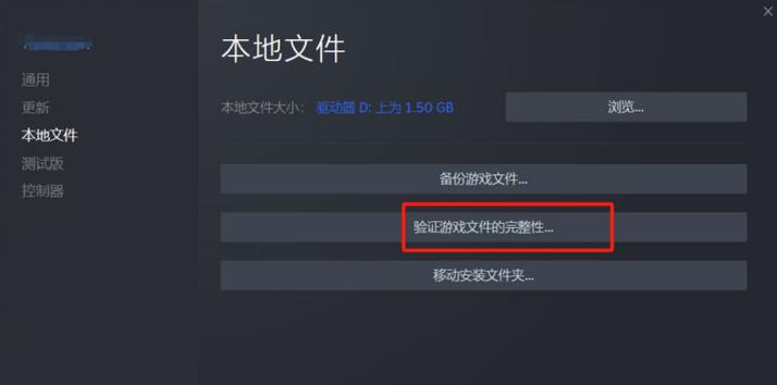 r星启动器无法更新