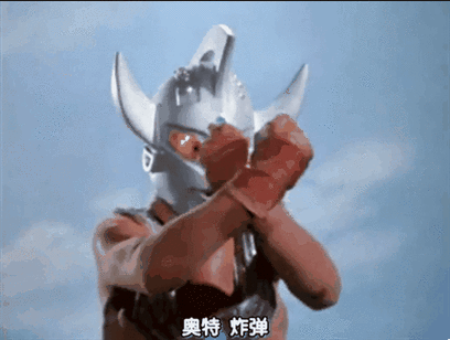 泰罗奥特曼技能合集