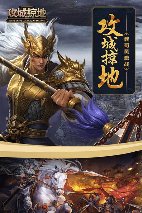 攻城掠地折扣平台0.折1