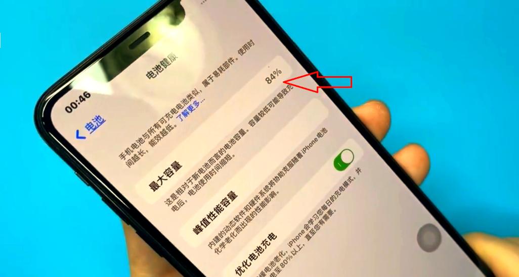 苹果11弹窗换过电池,与屏幕还能打开
