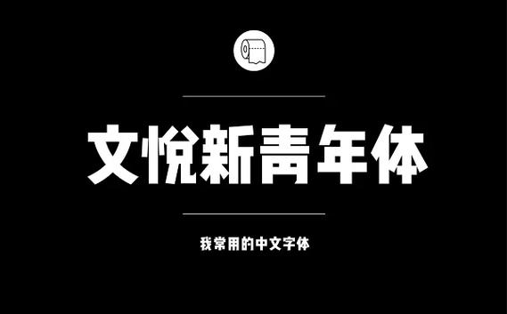 图文排版