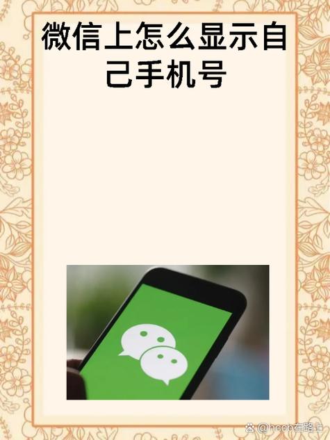微信怎么判断养号成功截图