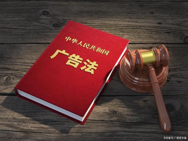 广告法可以用独家吗