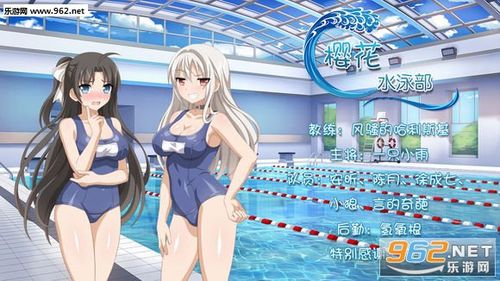 sakura汉化
