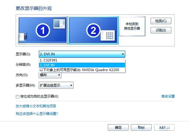 双屏另一个屏幕无信号输入