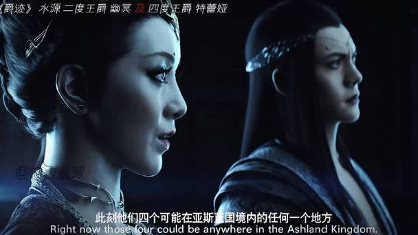 《爵迹4·香巴拉密码》