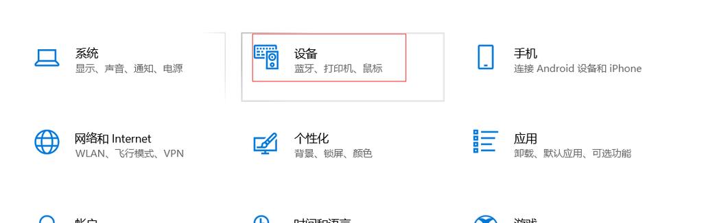 联想拯救者触摸板没反应怎么办缩略图