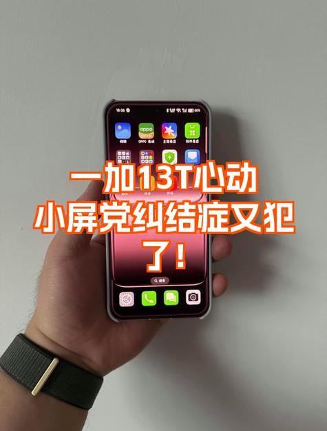 一加手机没电了怎么充不起电