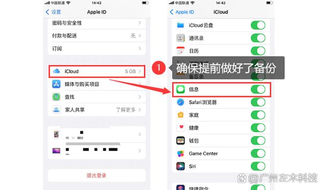 最近删除恢复软件