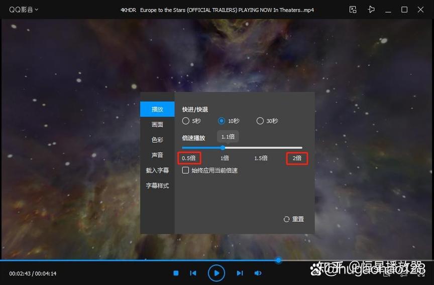 带倍速播放的软件