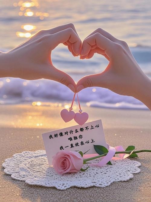 Always是最浪漫的表白