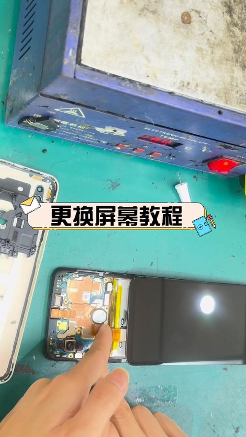 手机屏幕和机身分离了修要多少钱缩略图