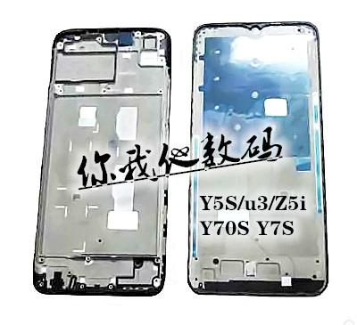 vivo手机边框