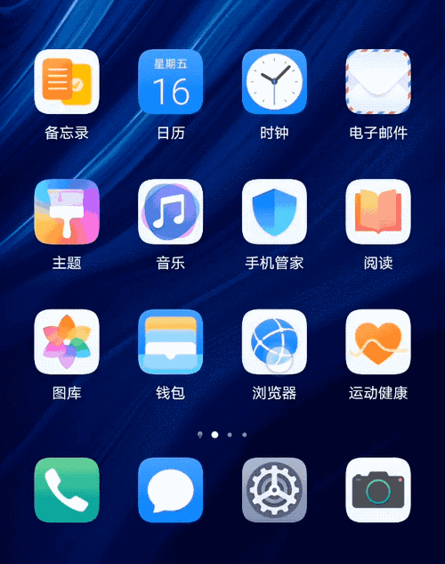 V10怎么升级EMUI10