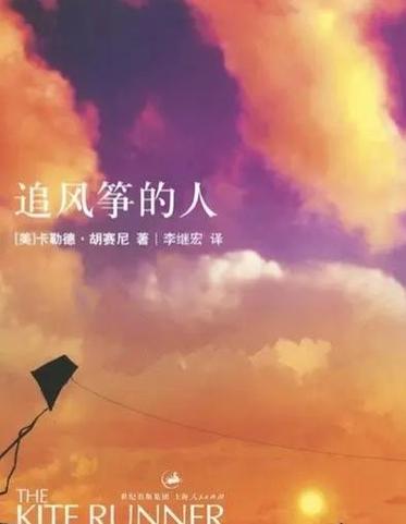 风筝守护只能一个人守护吗缩略图