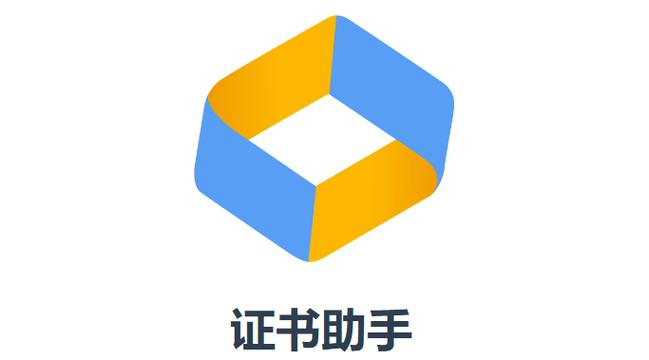 苹果证书签名怎么续费