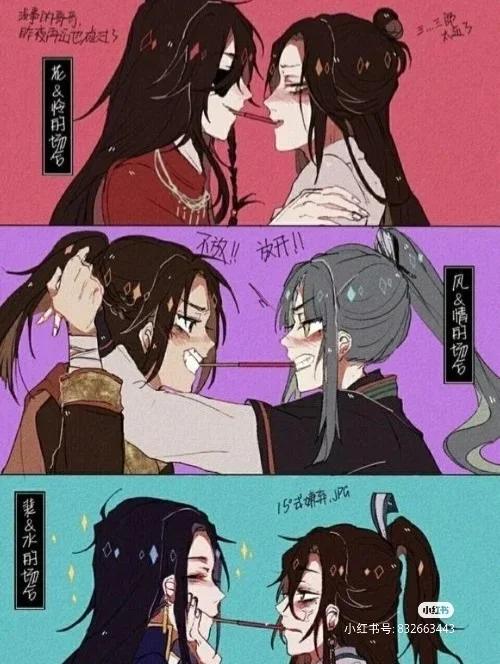至尊邪天笔趣阁缩略图