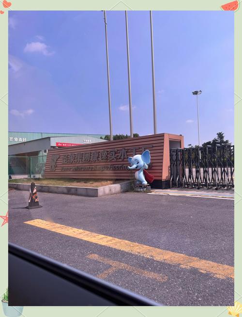 圣翼集团