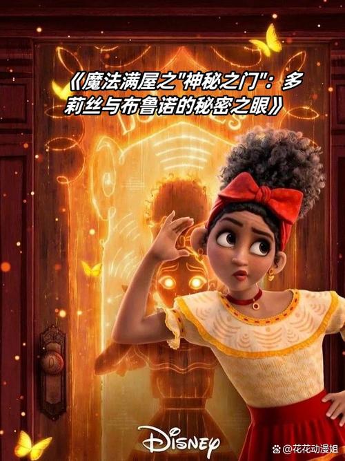 创造与魔法怎么创房间