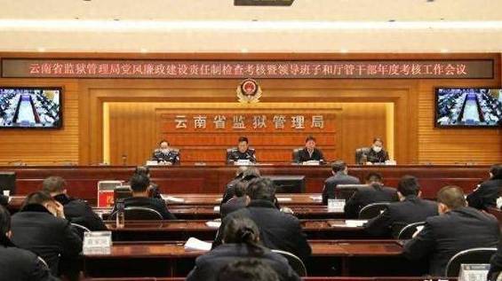 投诉监狱要向哪个部门截图