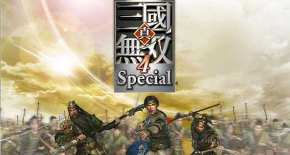 三国无双四特殊版下载手机版安装