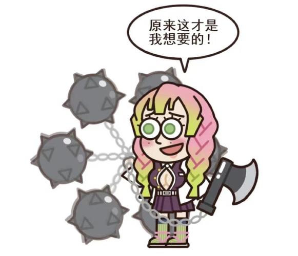 九柱搞笑合集最新一集缩略图