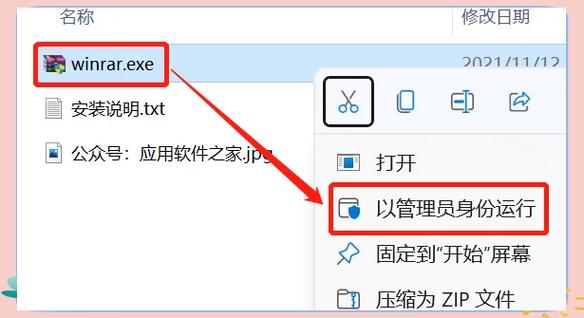 下载压缩包的注意事项