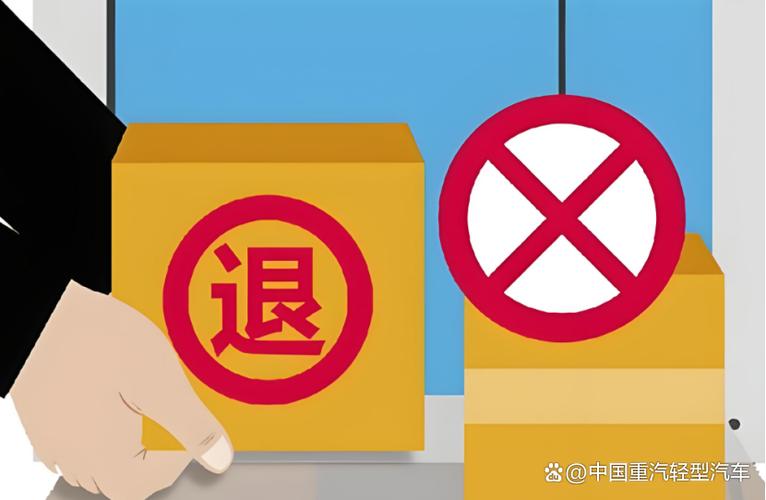 为啥7天无理由还要运费呢