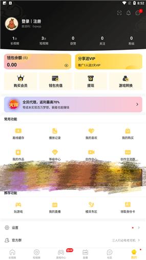 huluwa软件官网下载