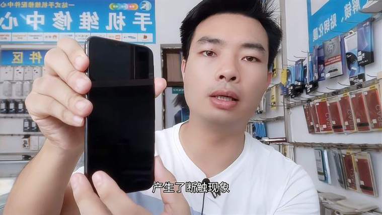 xsmax换屏原彩修复