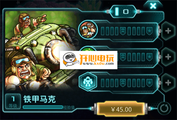 钢铁战队全英雄免费破解版截图