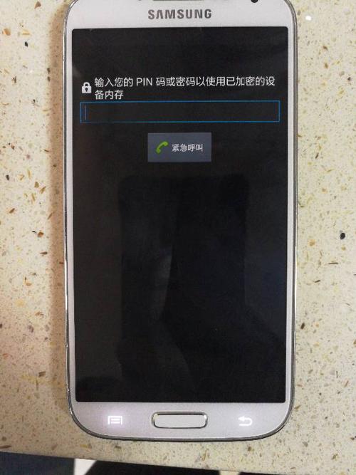 三星备份pin码原始密码