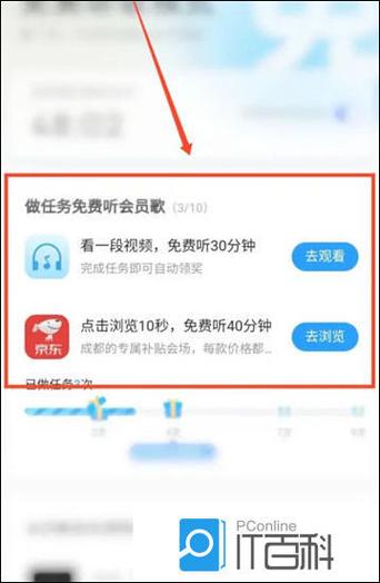 酷狗分享到朋友圈的vip歌曲缩略图
