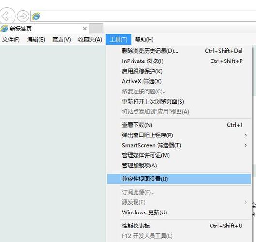 ie11兼容模式设置在哪缩略图