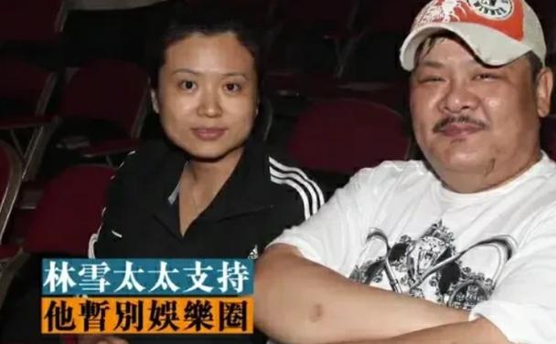 妻子的秘密林雪最后和谁在一起了