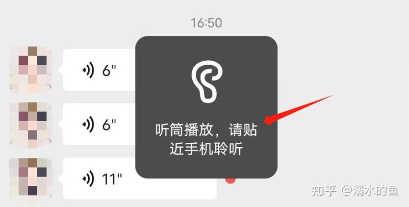 qq聊天框小耳朵
