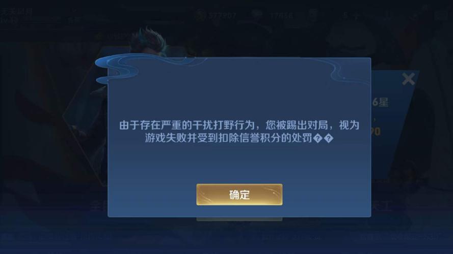王者怎么局内举报踢人