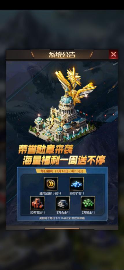 红警ol5星要多少碎片