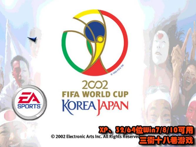fifa20正版多少钱