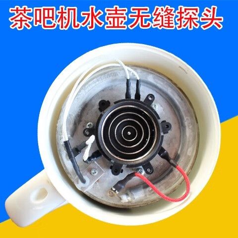 茶吧机温度传感器图片