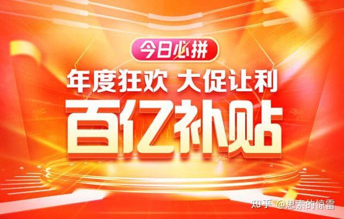 百亿金服app