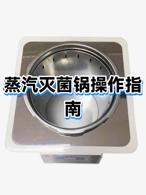 锅盖粘在锅上原因图标