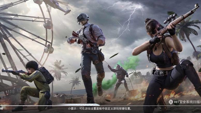 和平精英.视频