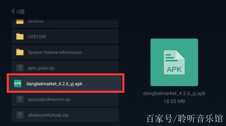 oppo k9电视怎么安装第三方软件