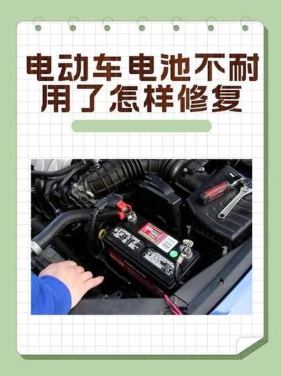 电瓶车电池放久了会坏吗